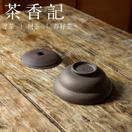 茶香记  侘寂风黑釉壶承  景德镇 手工制作 一器多用 功夫茶具 商品图3