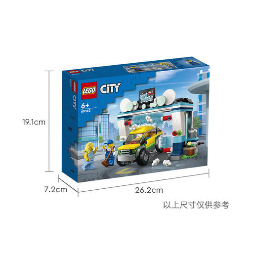 乐高LEGO 洗车场LEGC60362 商品图5