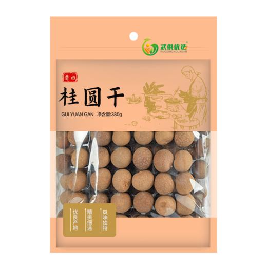 【武汉.新洲】武供优选桂圆干380g 商品图0
