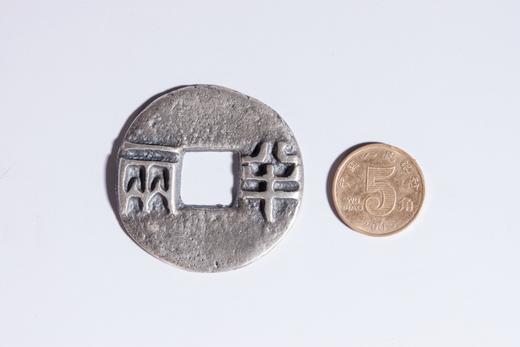 矩德泉坊 纯银手作   半两（4厘米版）629 商品图6