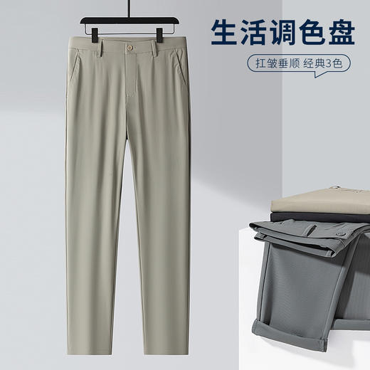 圣得西四面弹易打理休闲裤夏季商务修身直筒凉感裤子男长裤薄2322913001 商品图3
