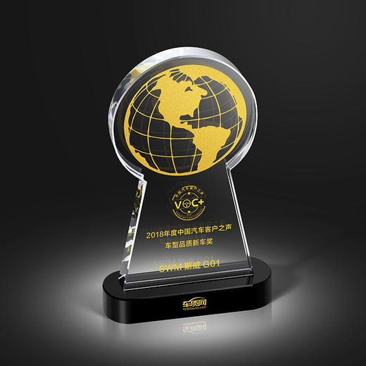 海策荣耀地球奖牌定做企业公司年会活动颁奖优秀员工水晶定制奖杯 商品图1