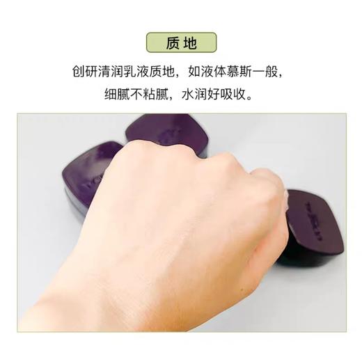 零点霜 欧莱雅复颜玻尿酸水光充盈导入乳霜50ml抗皱弹润补水面霜 商品图3