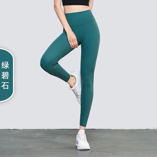【3~5天发货】跃牌【美度空间】系列 NUF无尺码裸感瑜伽裤 春夏新色可裁剪裤脚高腰收腹健身裤CK1507 商品图10