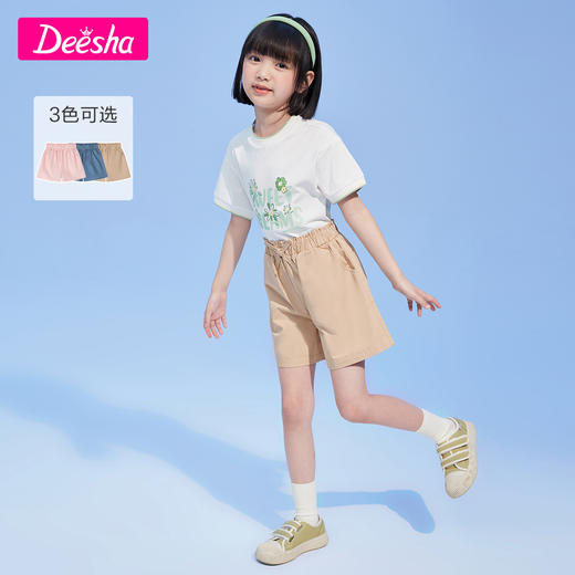 笛莎官方童装女童短裤夏装2023新款纯棉宝宝运动裤女孩儿童裤子薄 商品图1