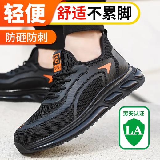 新品四季款春夏劳保鞋欧标钢头轻便款式防砸防刺穿工作轻便舒适软底透气 商品图6