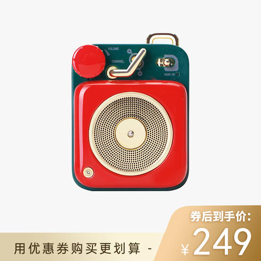 【50代金券】预售 | 猫王原子唱机B612 无线蓝牙音箱 可爱小钢炮 金属机身（不支持无理由退换）[福利品] 商品图0