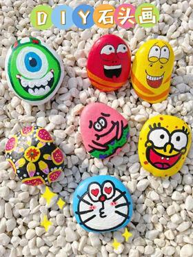 世贸活动招募 |多彩鹅卵石