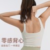 【3~5天发货】跃牌【美度空间】系列一体式固定杯运动内衣方领运动文胸裸感瑜伽背心带胸垫女WX1494（一体式胸垫） 商品缩略图1