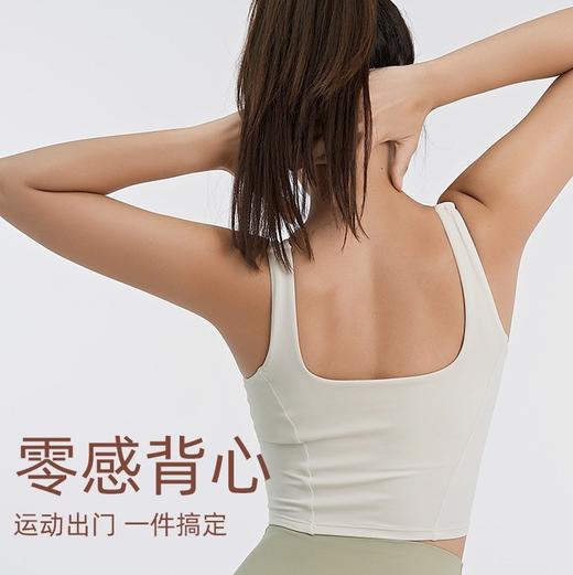 【3~5天发货】跃牌【美度空间】系列一体式固定杯运动内衣方领运动文胸裸感瑜伽背心带胸垫女WX1494（一体式胸垫） 商品图1