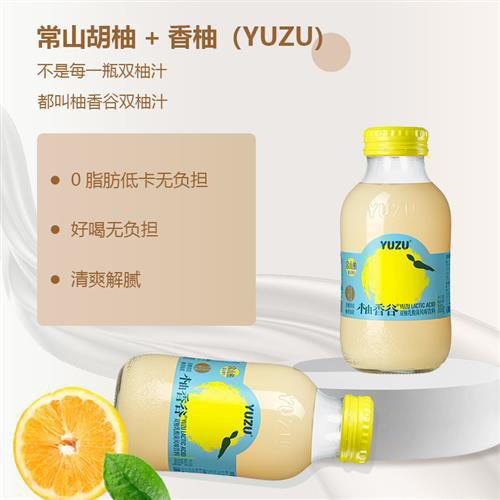 柚香谷双柚乳酸菌味饮料300ml 商品图1