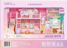 雅斯妮娃娃兔737-3