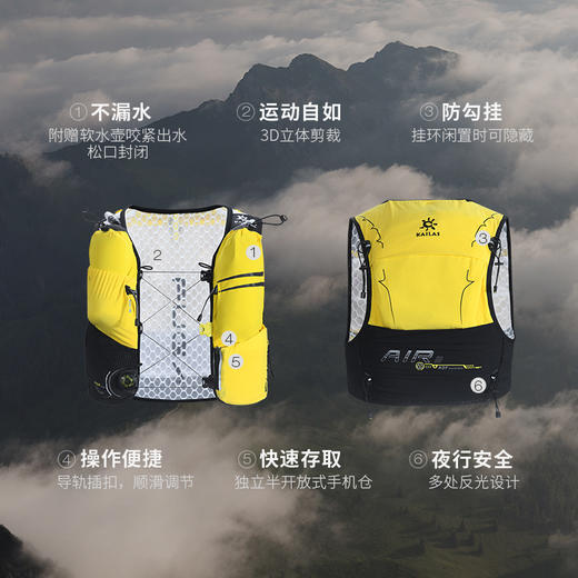 Kailas凯乐石 户外运动 飞翼·AIR 8 II  跑山背包 KA2254003主 商品图2