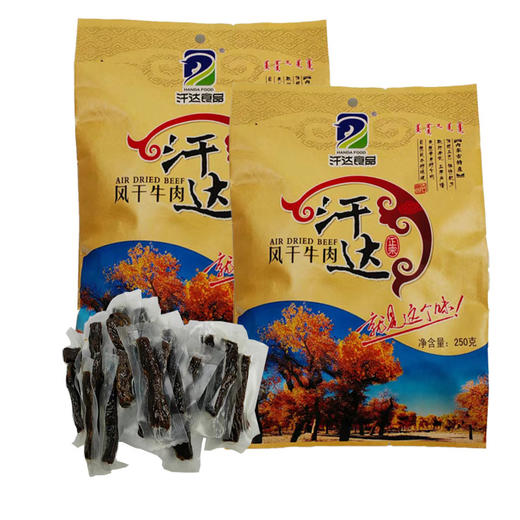 【特产】汗达牛肉干 商品图1
