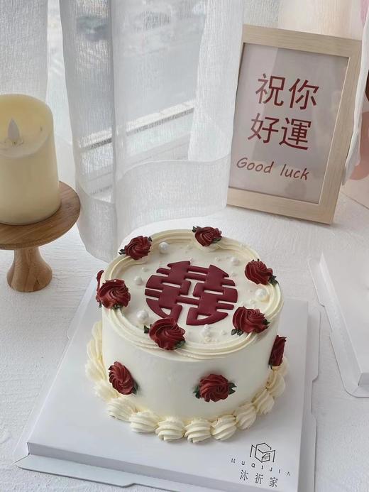 中式双喜结婚蛋糕 商品图0