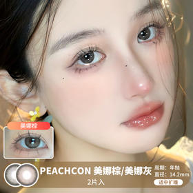 PEACHCON / 美娜棕/美娜灰 / 美瞳年抛 / 14.2mm / 适中扩瞳融瞳自然水光妈生感