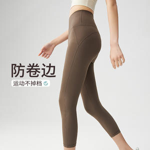 跃牌【禅语梵心系列】免穿内裤零感一片式瑜伽裤FX2116 商品图1