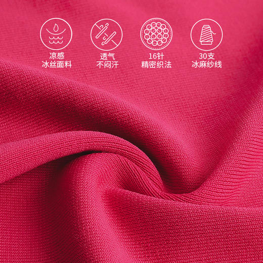 ChrissieMorris 颗里空调凉感背心 商品图3