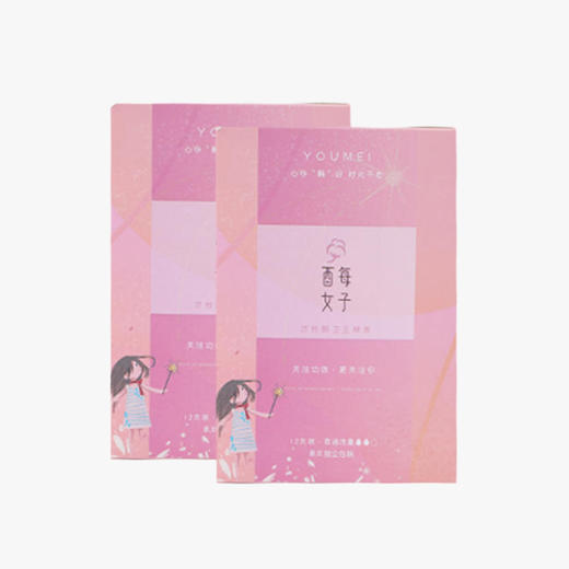 【新人专享】【每个ID限购1件】酉每女子 活性酶卫生棉条普通流量型12支/盒*2盒[福利品] 商品图0