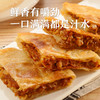 西贝功夫菜 蒙古酥皮牛肉馅饼 600g（120g*5片） 商品缩略图1