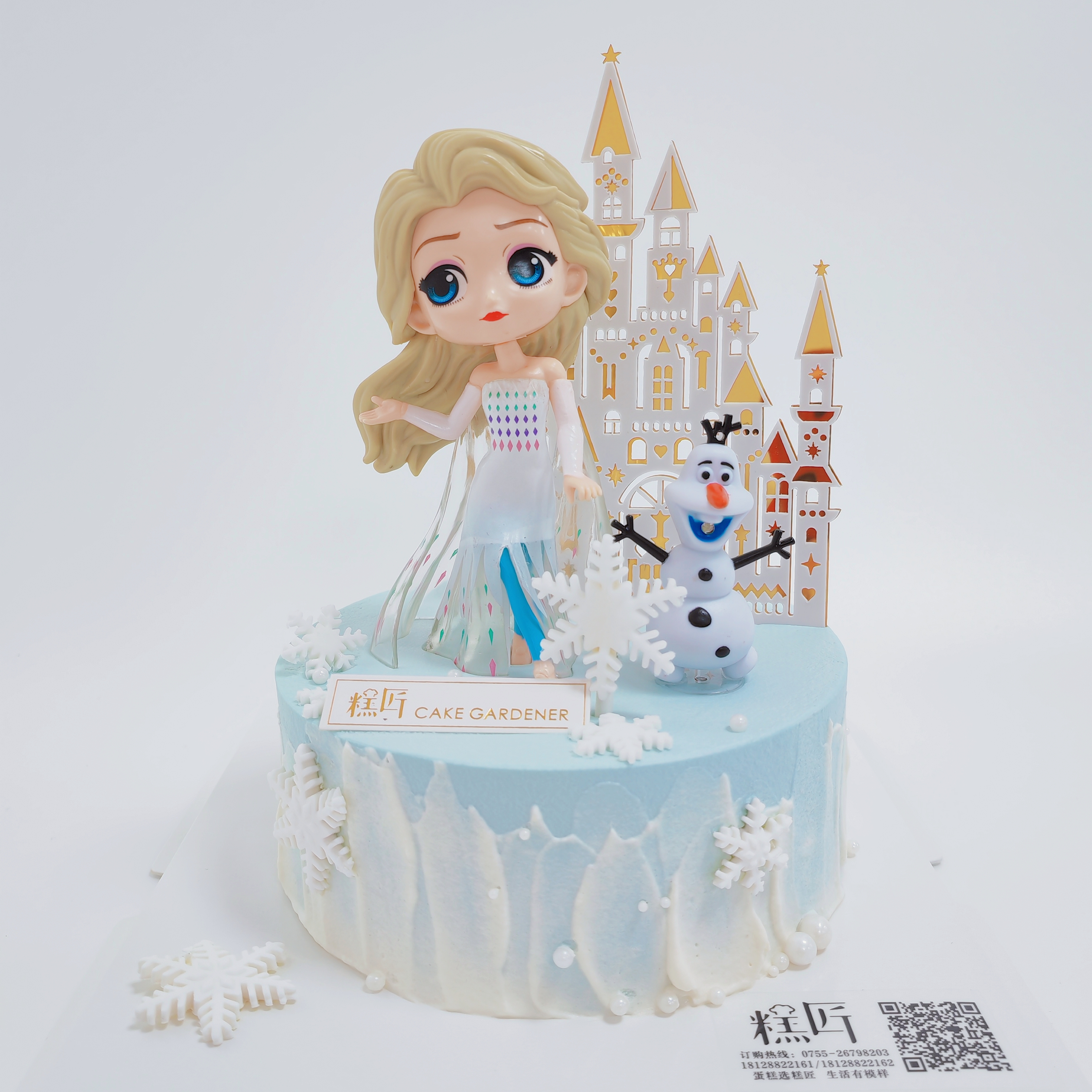 艾莎公主（奶油戚风蛋糕）