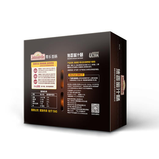 尊乐蜜汁肠 520克 商品图2