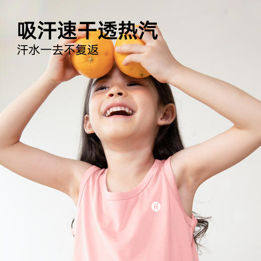 【HeyBetter专享】莫代尔平纹背心 商品图2