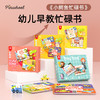 Pinwheel小鳄鱼忙碌书安静贴婴儿手撕宝宝早教魔术贴玩具（1-6岁） 商品缩略图1
