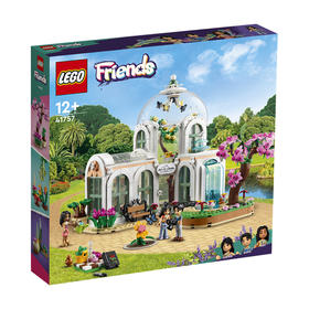 乐高LEGO 奇妙植物园LEGC41757