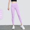 【3~5天发货】跃牌【美度空间】系列 NUF无尺码裸感瑜伽裤 春夏新色可裁剪裤脚高腰收腹健身裤CK1507 商品缩略图8