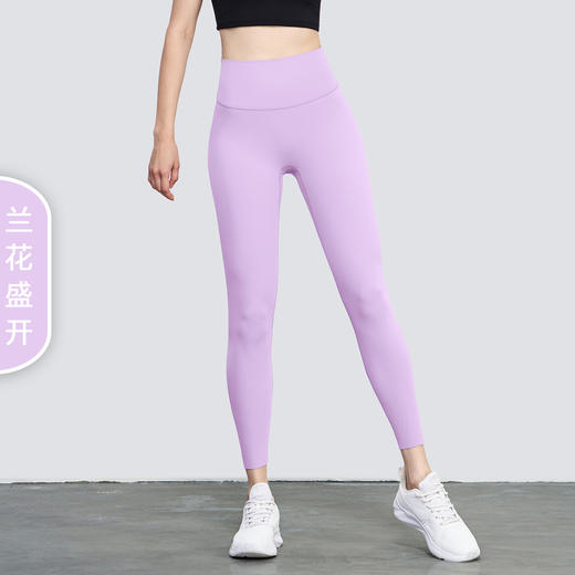 【3~5天发货】跃牌【美度空间】系列 NUF无尺码裸感瑜伽裤 春夏新色可裁剪裤脚高腰收腹健身裤CK1507 商品图8
