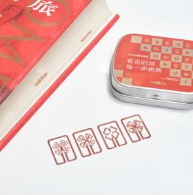 迷你金属书签