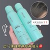 【油头克星！免洗干发去油喷雾】黎芙莎免洗轻盈蓬松喷雾，绿茶清爽不油腻，干发去油神器喷雾 商品缩略图0