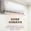 【拍定金享绿色节能补贴 云闪付到手价4199元】格力馨天翁系列空调 新1级能效 变频冷暖防直吹 壁挂式卧室挂机 老人房静音 大1匹 商品缩略图2