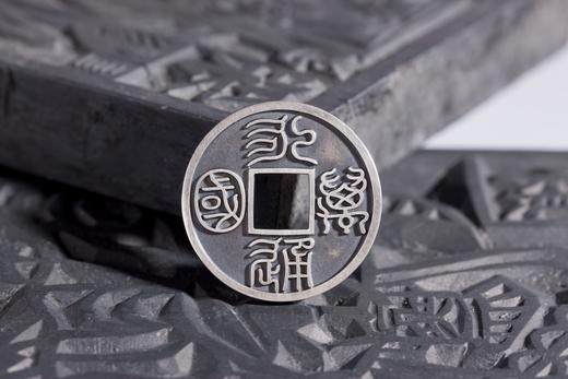 矩德泉坊 纯银手作  永通万国（3.1厘米版）631 商品图5