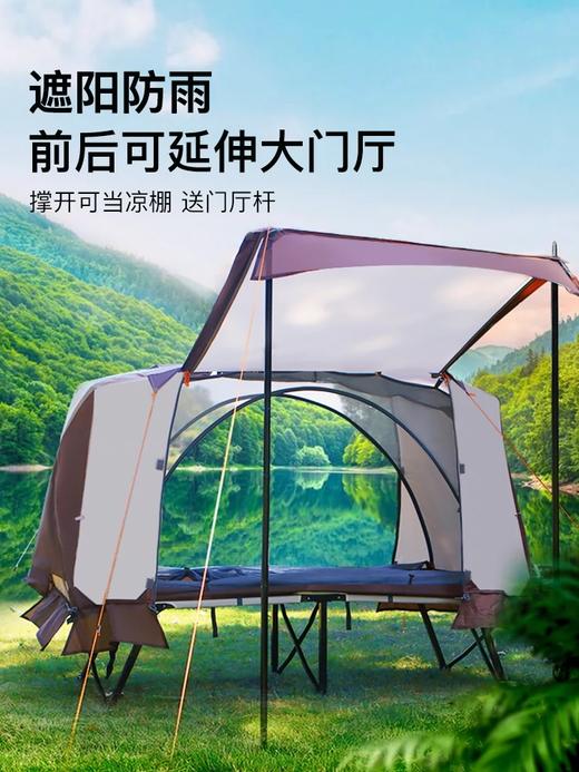 喜马拉雅HC370302折叠床+HA370307折叠床帐篷裙边 颜色以实物为准 商品图0