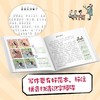 全2册趣读父与子书全集彩图注音版漫画书小学生一年级二年级上册阅读课外书JST必读正版书籍看图讲故事带拼音儿童绘本父子俩看的书 商品缩略图3