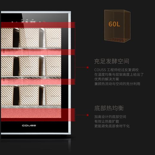 【家用大容量发酵箱】卡士发酵箱家用烘焙多功能小型商用私房全自动面包酸奶恒温醒发箱 商品图6
