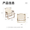 何大屋克米特椅HDW1688【鲜享2.0】 商品缩略图3