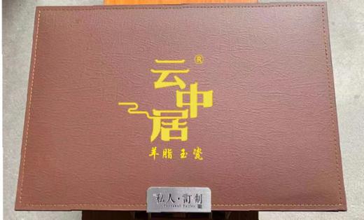定制盖碗专用系列茶具（带logo） 商品图0