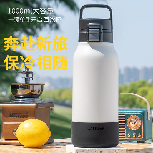 tiger虎牌大容量运动保温杯越南进口MTA-B系列 商品图0