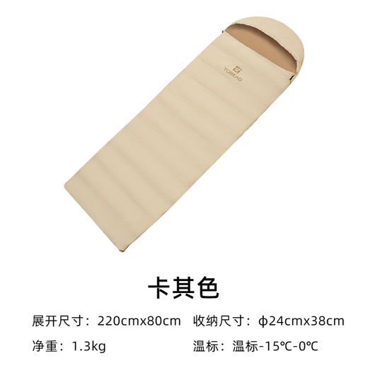 探路者旷野绒棉睡袋TECCBL80408 商品图1