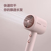 飞科负离子电吹风FH6356 商品缩略图2