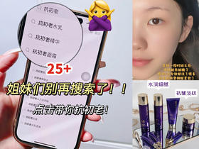 连老妈都夸好👍可见有多好用！！