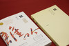 蛙    莫言 商品缩略图8