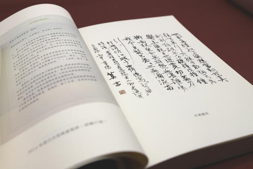 红高粱家族   莫言 商品图7