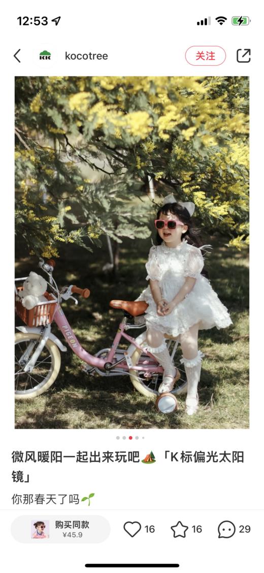 老米优品 /小盆友们的酷酷墨镜, 很潮哦！❤KK树儿童太阳镜 男童女童偏光防紫外线~~2-12岁！ 商品图8