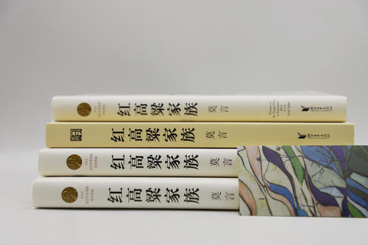 红高粱家族   莫言 商品图3