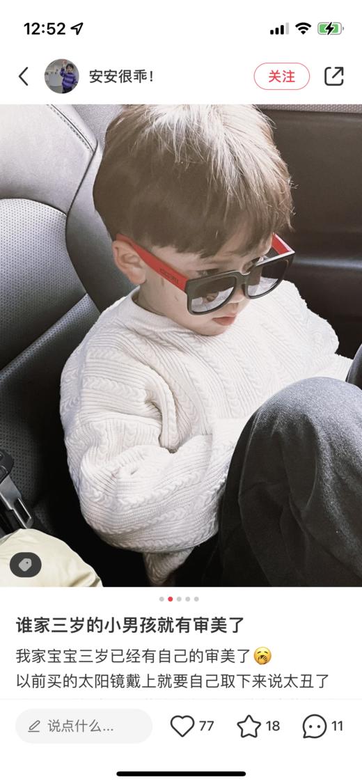 老米优品 /小盆友们的酷酷墨镜, 很潮哦！❤KK树儿童太阳镜 男童女童偏光防紫外线~~2-12岁！ 商品图9