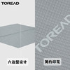 探路者六角地席TEFK80557 商品缩略图3